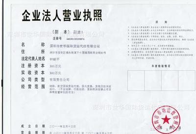 提供國(guó)際快遞 幾內(nèi)亞比紹快遞門(mén)到門(mén)服務(wù)(圖)